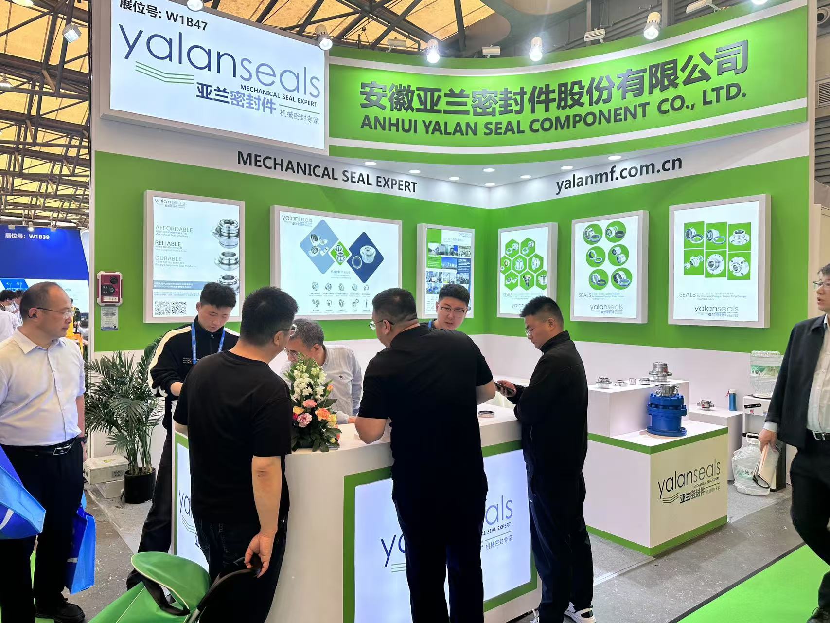 亞蘭密封參展2025年上海環博會